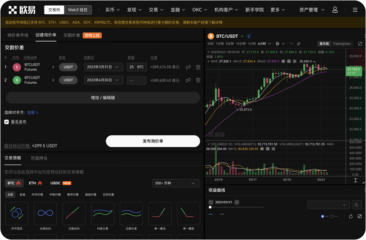如何避免Coinbase的高额费用